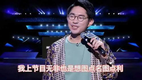 李昊石最新爆料视频