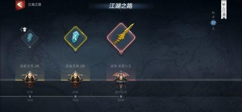 手游新赛季爆料最新消息,全新玩法与英雄登场，等你来战！